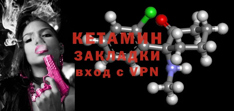 КЕТАМИН ketamine  цена   Духовщина 