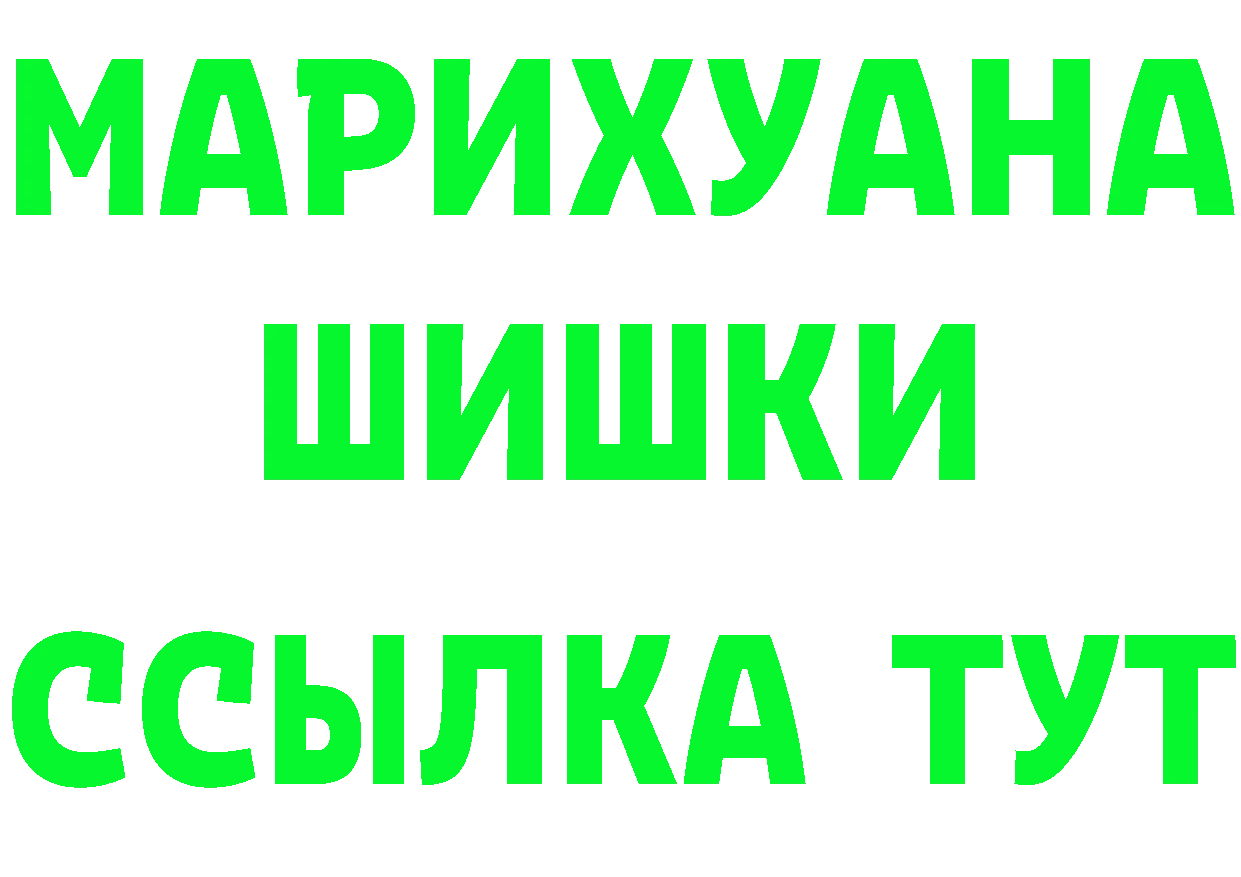 ГЕРОИН VHQ зеркало это kraken Духовщина